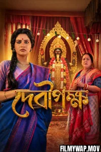 Debipokkho S01 Bengali Web Series Debipokkho S01 Bengali Web Series