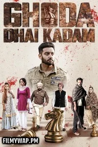 Ghoda Dhai Kadam (2023) Punjabi Movie