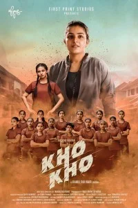 Kho Kho (2021) Hindi Dubbed Movie