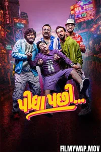 Pidha Pachhi (2026) Gujarati Movie
