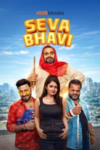 Seva Bhavi (2025) Gujarati Movie
